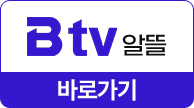  Btv˶