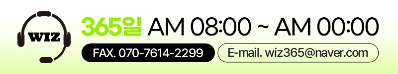  SMS 010-7614-2299