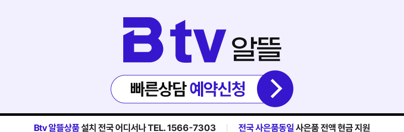  Btv˶ ȭ